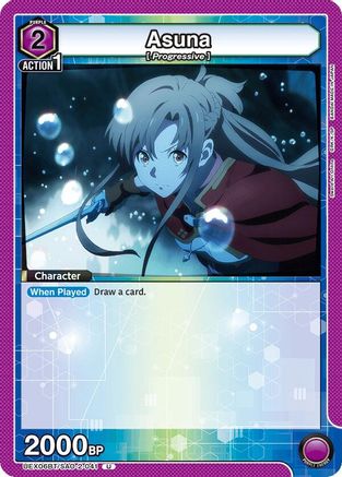 Asuna (041) (UEX06BT/SAO-2-041) [UEX06BT: Sword Art Online Vol.2] - Deck Out Gaming
