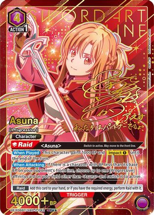 Asuna (042) (SR**) (UEX06BT/SAO-2-042) [UEX06BT: Sword Art Online Vol.2] Foil - Deck Out Gaming