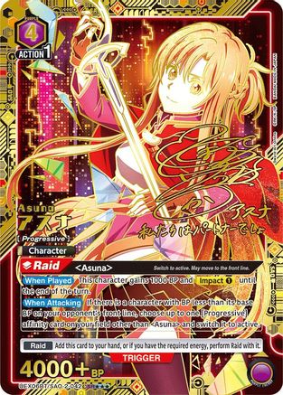 Asuna (042) (SR***) (UEX06BT/SAO-2-042) [UEX06BT: Sword Art Online Vol.2] Foil - Deck Out Gaming