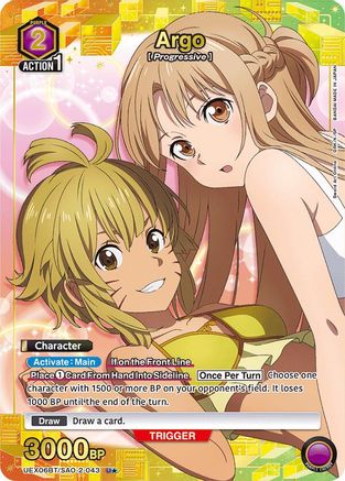 Argo (043) (U*) (UEX06BT/SAO-2-043) [UEX06BT: Sword Art Online Vol.2] Foil - Deck Out Gaming