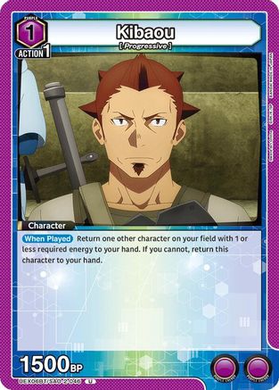 Kibaou (UEX06BT/SAO-2-046) [UEX06BT: Sword Art Online Vol.2] - Deck Out Gaming