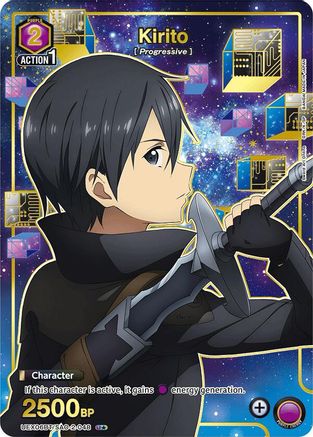 Kirito (048) (U*) (UEX06BT/SAO-2-048) [UEX06BT: Sword Art Online Vol.2] - Deck Out Gaming