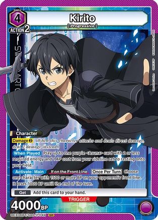 Kirito (049) (UEX06BT/SAO-2-049) [UEX06BT: Sword Art Online Vol.2] Foil - Deck Out Gaming