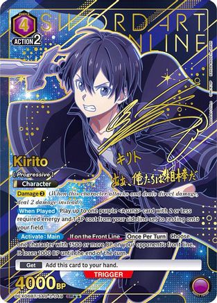 Kirito (049) (SR**) (UEX06BT/SAO-2-049) [UEX06BT: Sword Art Online Vol.2] Foil - Deck Out Gaming