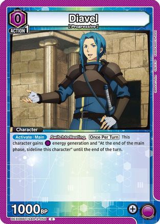 Diavel (UEX06BT/SAO-2-050) [UEX06BT: Sword Art Online Vol.2] - Deck Out Gaming