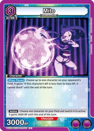 Mito (053) (UEX06BT/SAO-2-053) [UEX06BT: Sword Art Online Vol.2] Foil - Deck Out Gaming