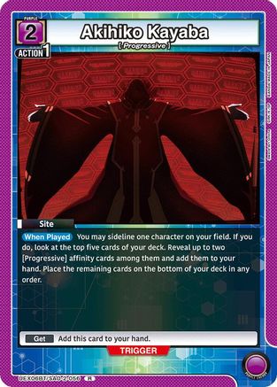 Akihiko Kayaba (UEX06BT/SAO-2-056) [UEX06BT: Sword Art Online Vol.2] Foil - Deck Out Gaming