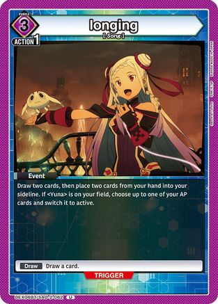 longing (UEX06BT/SAO-2-062) [UEX06BT: Sword Art Online Vol.2] - Deck Out Gaming