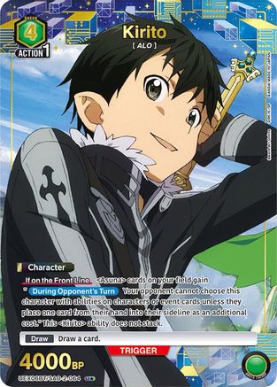 Kirito (064) (U*) (UEX06BT/SAO-2-064) [UEX06BT: Sword Art Online Vol.2] Foil - Deck Out Gaming
