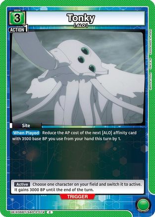 Tonky (UEX06BT/SAO-2-074) [UEX06BT: Sword Art Online Vol.2] - Deck Out Gaming