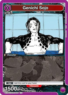Genichi Sojo (Box Topper Foil) (UE16BT/KGR-1-008) [UE16BT: KAGURABACHI] Foil - Deck Out Gaming