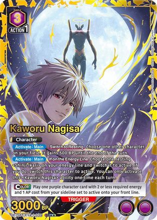 Kaworu Nagisa (039) (SR**) (UE15BT/EVA-1-039) [UE15BT: Evangelion: New Theatrical Edition] Foil - Deck Out Gaming
