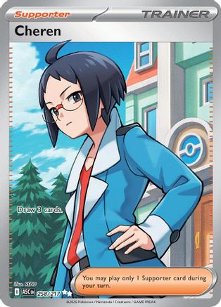 Cheren (258) [ME: Ascended Heroes] Holofoil-1