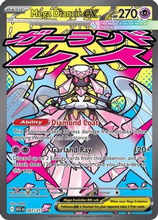 Mega Diancie ex - 267/217 (267) [ME: Ascended Heroes] Holofoil - Deck Out Gaming