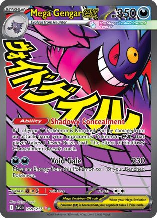 Mega Gengar ex - 269/217 (269) [ME: Ascended Heroes] Holofoil - Deck Out Gaming