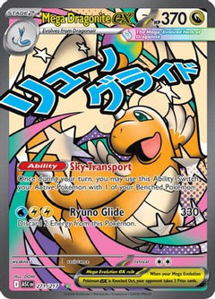 Mega Dragonite ex - 271/217 (271) [ME: Ascended Heroes] Holofoil-1