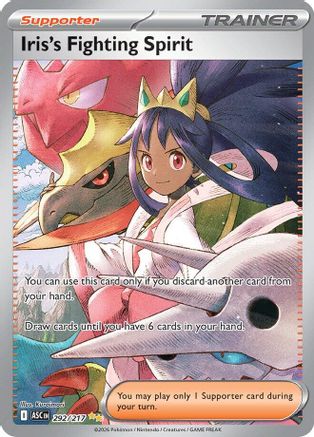 Iris's Fighting Spirit - 292/217 (292) [ME: Ascended Heroes] Holofoil - Deck Out Gaming