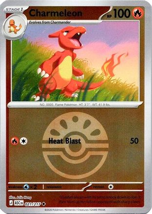 Charmeleon (Friend Ball) (21) [ME: Ascended Heroes] Reverse Holofoil - Deck Out Gaming