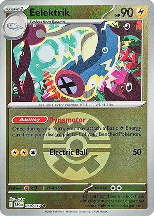 Eelektrik (Quick Ball) (60) [ME: Ascended Heroes] Reverse Holofoil - Deck Out Gaming