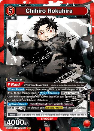 Chihiro Rokuhira (060) (UE16BT/KGR-1-060) [UE16BT: KAGURABACHI] Foil - Deck Out Gaming
