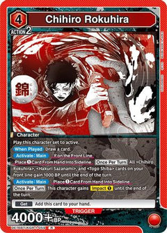 Chihiro Rokuhira (059) (UE16BT/KGR-1-059) [UE16BT: KAGURABACHI] Foil - Deck Out Gaming