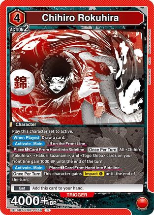 Chihiro Rokuhira (059) (UE16BT/KGR-1-059) [UE16BT: KAGURABACHI] Foil - Deck Out Gaming