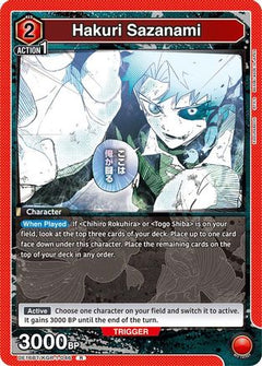 Hakuri Sazanami (UEPR/KGR-1-046) [UE16BT: KAGURABACHI] Foil - Deck Out Gaming