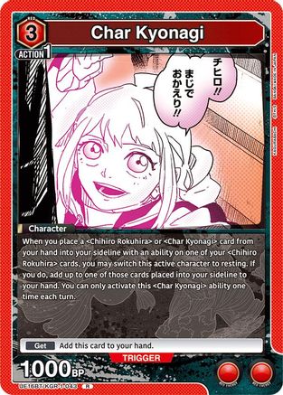 Char Kyonagi (043) (UEPR/KGR-1-043) [UE16BT: KAGURABACHI] Foil - Deck Out Gaming