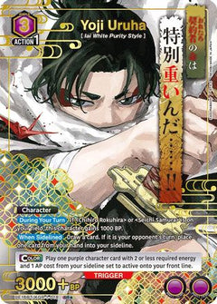 Yoji Uruha (018) (SR*) (UE16BT/KGR-1-018) [UE16BT: KAGURABACHI] Foil - Deck Out Gaming