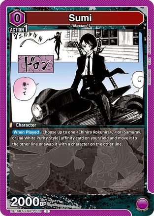Sumi (031) (UE16BT/KGR-1-031) [UE16BT: KAGURABACHI] - Deck Out Gaming