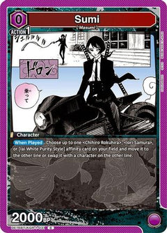 Sumi (031) (UE16BT/KGR-1-031) [UE16BT: KAGURABACHI] - Deck Out Gaming