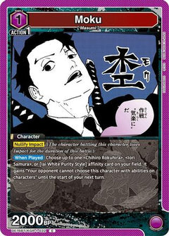 Moku (032) (UE16BT/KGR-1-032) [UE16BT: KAGURABACHI] - Deck Out Gaming
