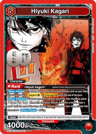 Hiyuki Kagari (067) (UEPR/KGR-1-067) [UE16BT: KAGURABACHI] Foil - Deck Out Gaming