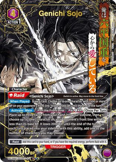 Genichi Sojo (011) (SR*) (UEPR/KGR-1-011) [UE16BT: KAGURABACHI] Foil - Deck Out Gaming