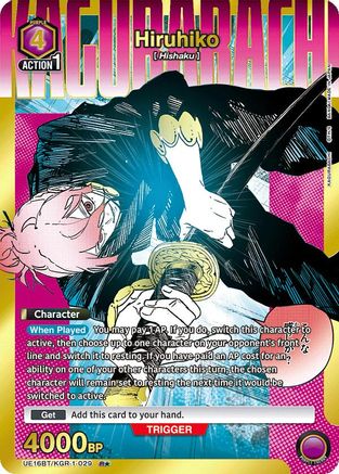 Hirukio (029) (R*) (UEPR/KGR-1-029) [UE16BT: KAGURABACHI] Foil - Deck Out Gaming