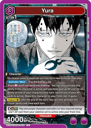 Yura (030) (UEPR/KGR-1-030) [UE16BT: KAGURABACHI] Foil - Deck Out Gaming