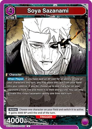 Soya Sazanami (UEPR/KGR-1-023) [UE16BT: KAGURABACHI] - Deck Out Gaming
