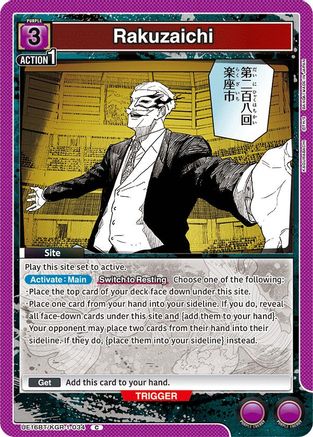 Rakuzaichi (UEPR/KGR-1-034) [UE16BT: KAGURABACHI] - Deck Out Gaming