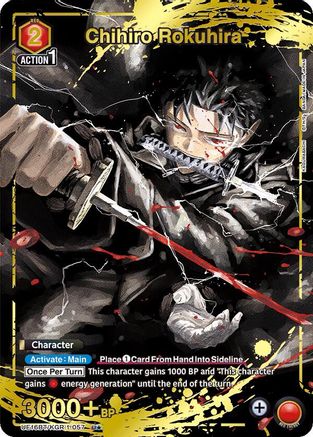 Chihiro Rokuhira (057) (U*) (UE16BT/KGR-1-057) [UE16BT: KAGURABACHI] Foil - Deck Out Gaming