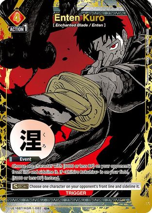 Enten Kuro (082) (U*) (UEPR/KGR-1-082) [UE16BT: KAGURABACHI] Foil - Deck Out Gaming