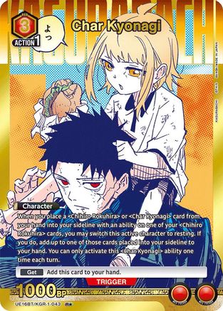 Char Kyonagi (043) (R*) (UE16BT/KGR-1-043) [UE16BT: KAGURABACHI] Foil - Deck Out Gaming