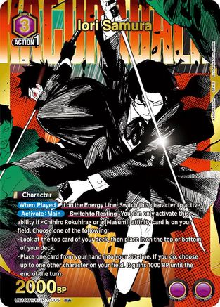 Iori Samura (005) (R*) (UE16BT/KGR-1-005) [UE16BT: KAGURABACHI] Foil - Deck Out Gaming