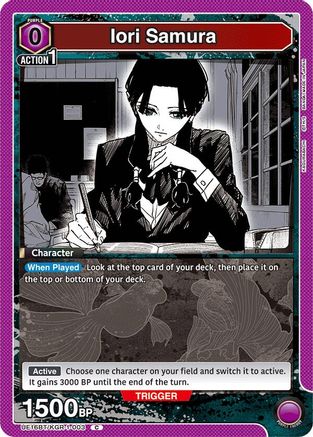 Iori Samura (UE16BT/KGR-1-003) [UE16BT: KAGURABACHI] - Deck Out Gaming
