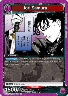 Iori Samura (004) (UE16BT/KGR-1-004) [UE16BT: KAGURABACHI] - Deck Out Gaming