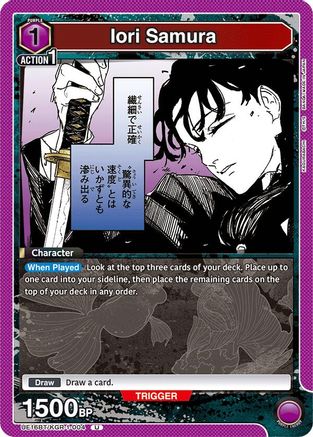 Iori Samura (004) (UE16BT/KGR-1-004) [UE16BT: KAGURABACHI] - Deck Out Gaming
