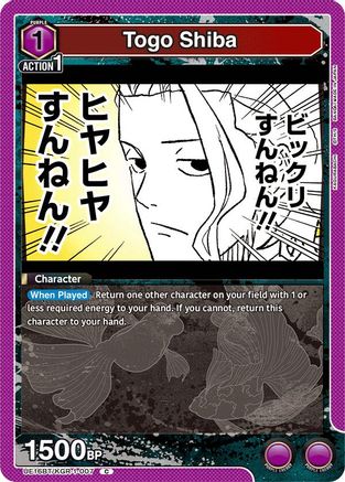 Togo Shiba (UE16BT/KGR-1-007) [UE16BT: KAGURABACHI] - Deck Out Gaming