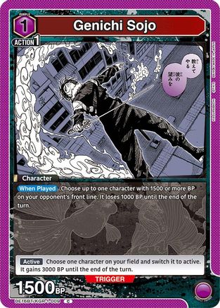 Genichi Sojo (009) (UE16BT/KGR-1-009) [UE16BT: KAGURABACHI] - Deck Out Gaming