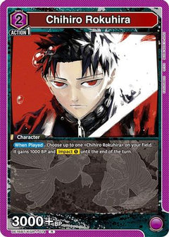 Chihiro Rokuhira (014) (UE16BT/KGR-1-014) [UE16BT: KAGURABACHI] Foil - Deck Out Gaming