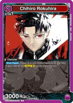 Chihiro Rokuhira (014) (UE16BT/KGR-1-014) [UE16BT: KAGURABACHI] Foil - Deck Out Gaming