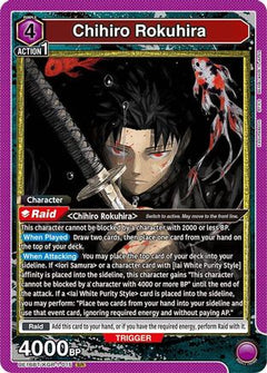 Chihiro Rokuhira (015) (UE16BT/KGR-1-015) [UE16BT: KAGURABACHI] Foil - Deck Out Gaming